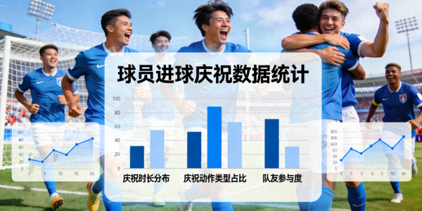 教练在战术板上分析比赛策略的示意图